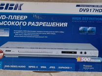 BBK DVD плеер высокого разрешения dv926hd+Караок