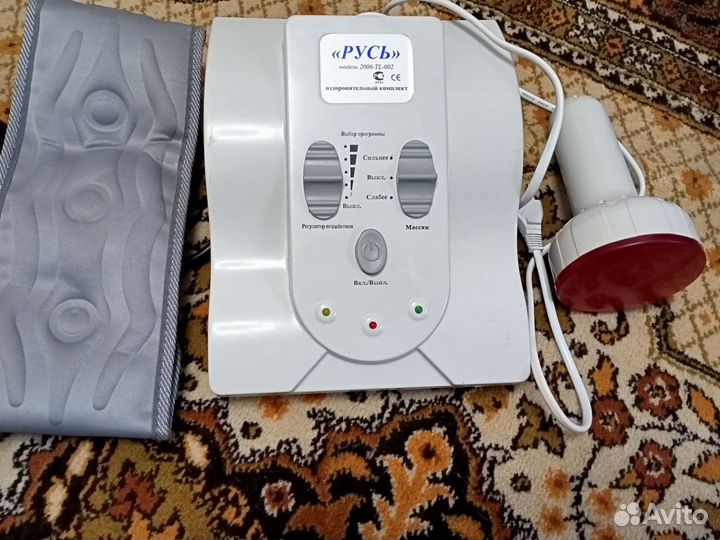 Оздоровительный комплект