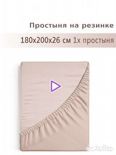 Простынь на резинке 180 200 yerrna шуйские ситцы