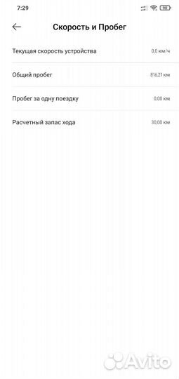 Самокат Xiaomi mijia 1s