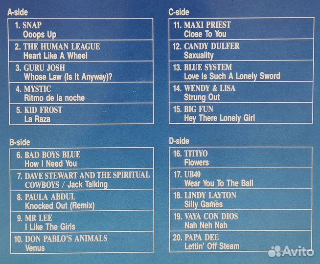 Виниловые пластинки