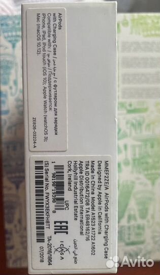 Беспроводные наушники