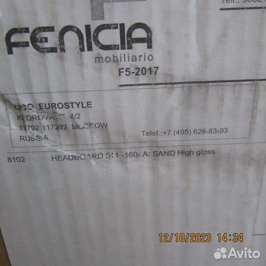 Кровать fenicia 511 коллекция 