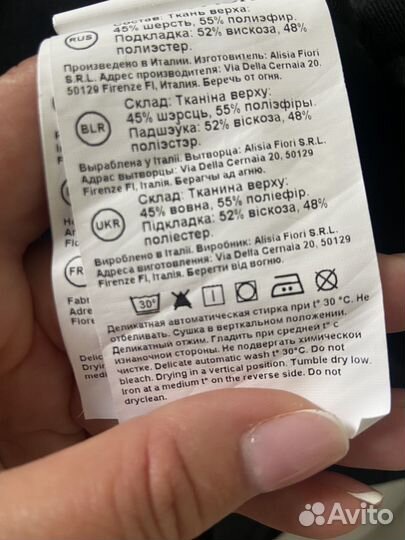 Сарафан школьный