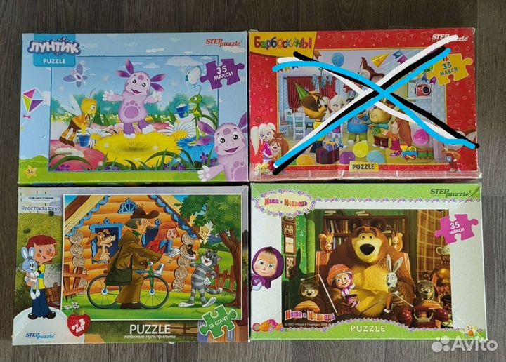 Пазлы макси