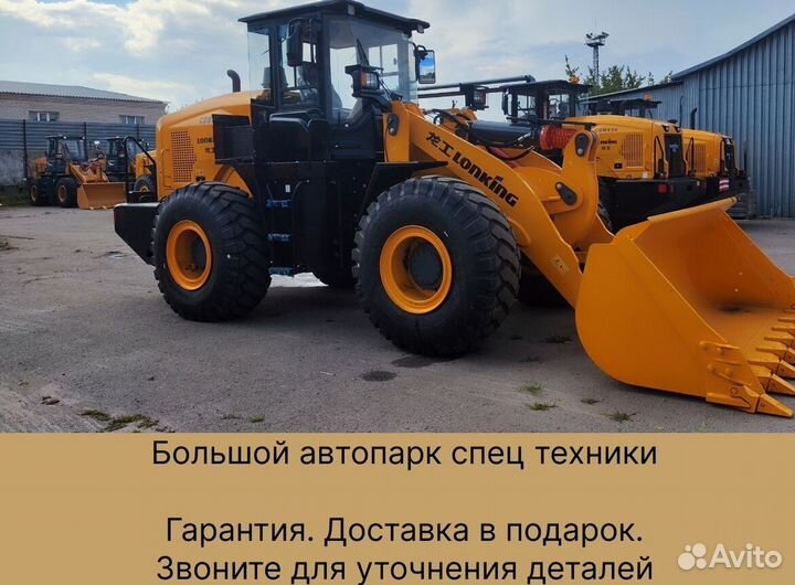 Фронтальный погрузчик Lonking CDM853, 2024