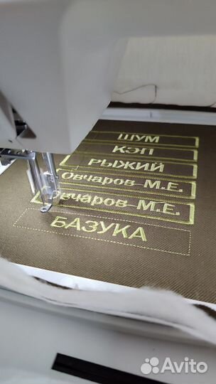 Шеврон группа крови, позывной, вс России