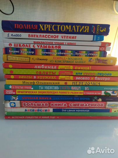 Книги для детей