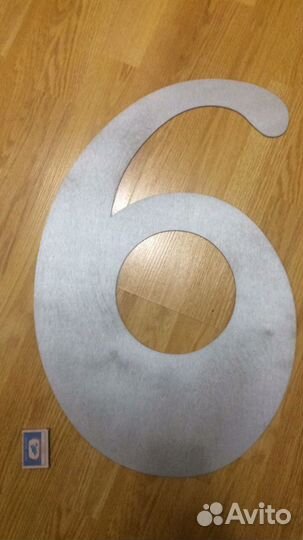 Большие Цифры 1, 2, 6, 9, 10 на праздник день рожд