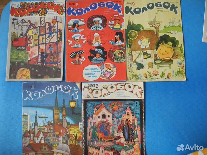 Журнал Колобок