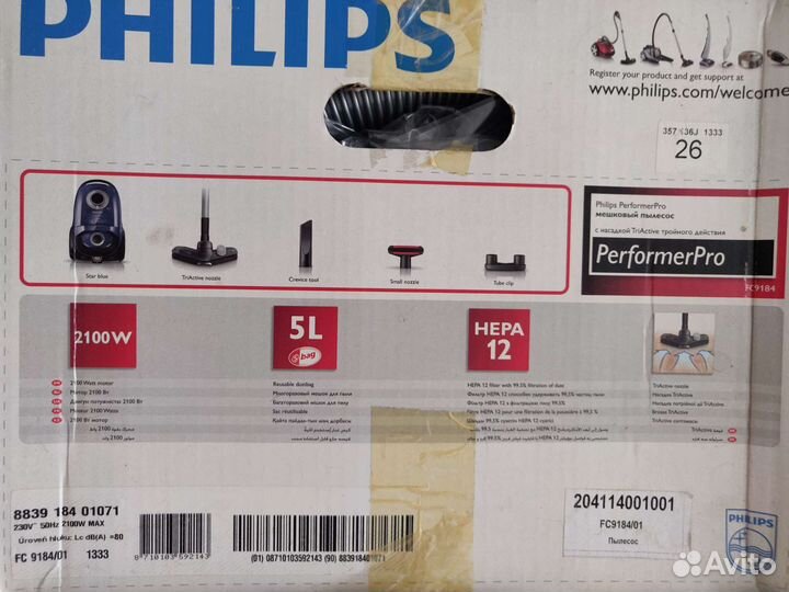 Пылесос Philips новый