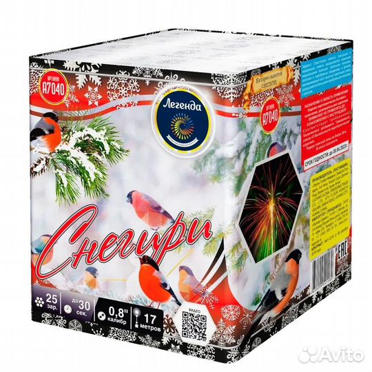 Салют фейерверк 