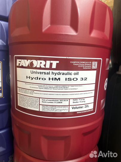 Масло гидравлическое Hydro ISO 32 (20л) Favorit