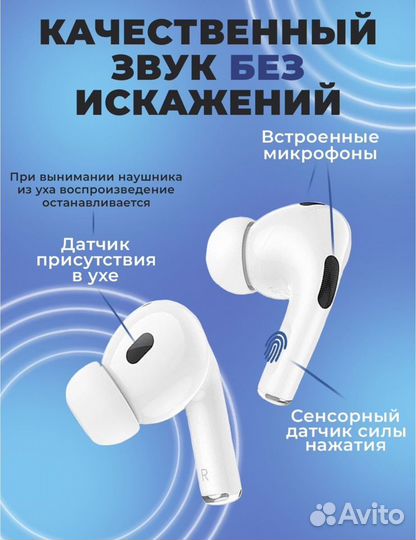 Беспроводные наушники apple airpods pro 2