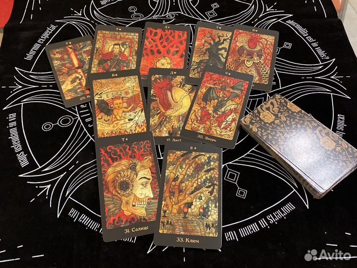 Услуги таролога