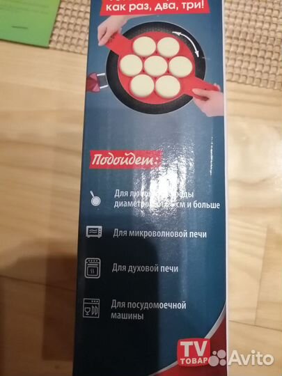 Формы для выпекания, ножи для карвинга, гриль