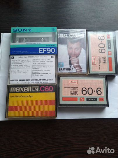 Аудиокассеты