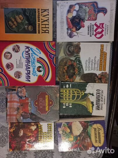 Книги СССР 1991 по 1999. Кулинария