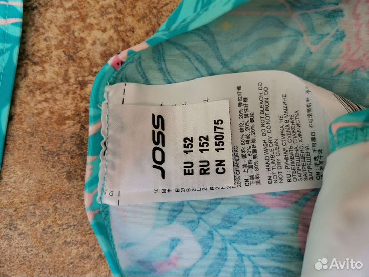 Купальник детский