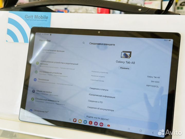 Samsung Tab A8 x200 wi-fi б/у