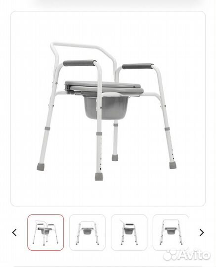 Кресло туалет для инвалидов новое