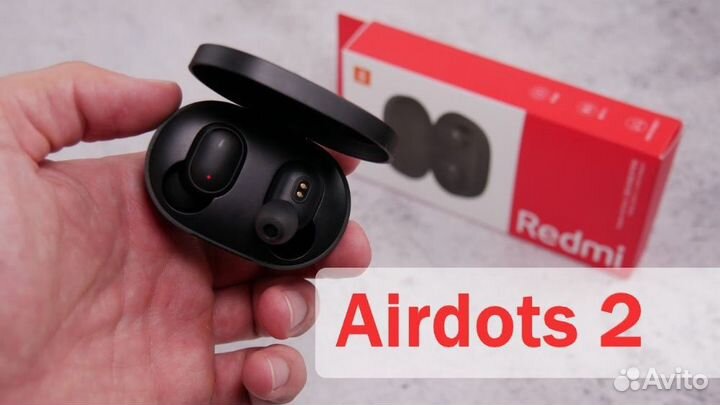 Доставка Redmi AirDots 2 Беспроводные люкс