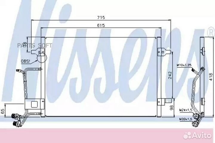 Радиатор кондиционера VW passat (1997) 2.3 VR5