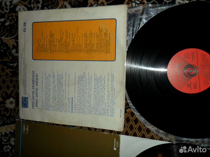 Пластинки: PRO arte -indexi и т. д