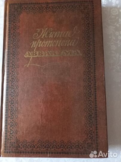 Художественная литература