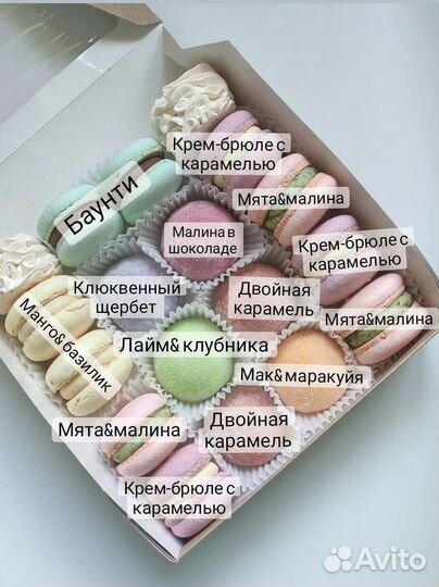 Моти на заказ и в наличии