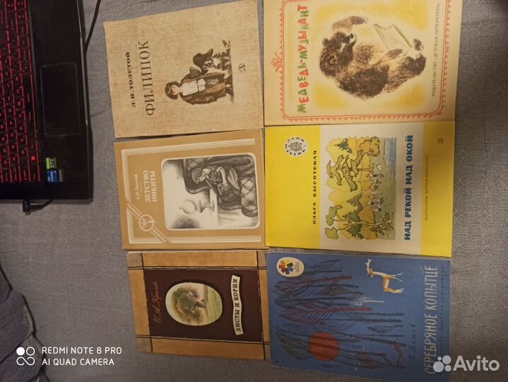 Детские книжки СССР. Мягкая обложка. (10)