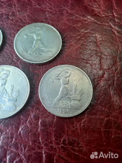 Монета один полтинник 1924 года