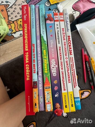 Книги для детей 7-12 лет