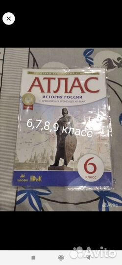 Литература