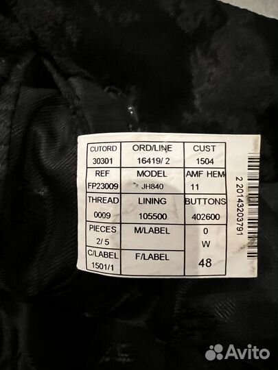 Пальто мужское короткое синее