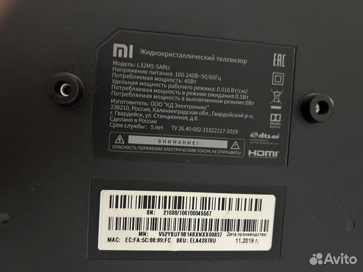 Телевизор SMART tv 32 Xiaomi