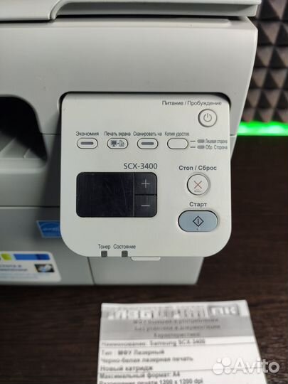 Мфу Samsung SCX-3400