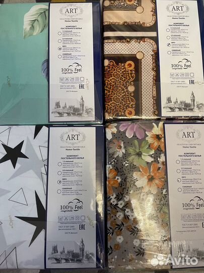 Постельное белье Двушки и Евро