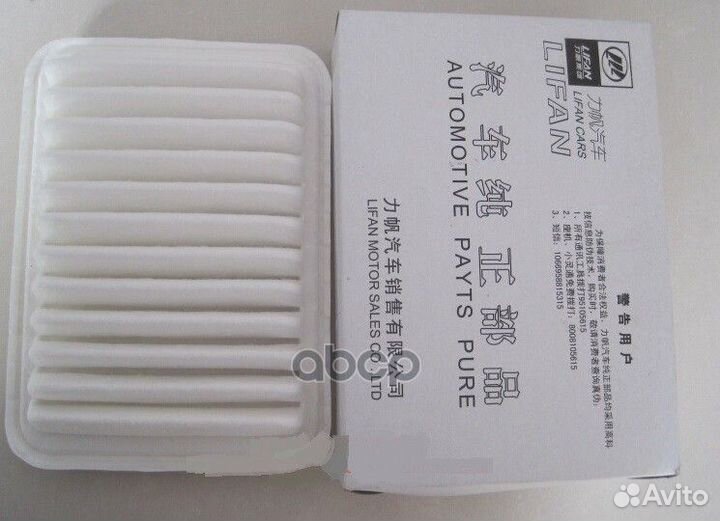 Фильтр воздушный lifan smily F1109160 lifan