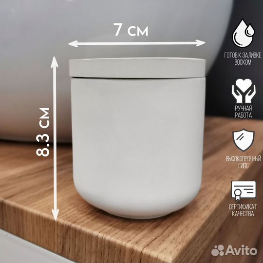 Набор стаканов для свечей