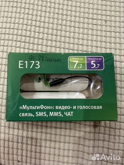 3 g мегафон модем