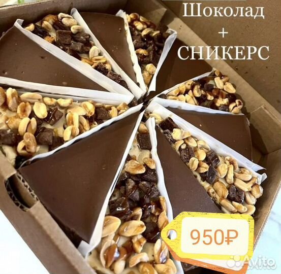 Чизкейк Cheesberry