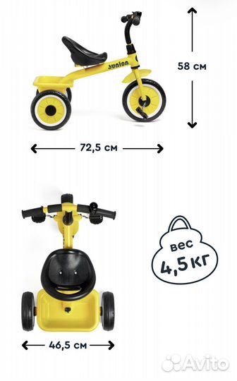 Трехколесный велосипед новый
