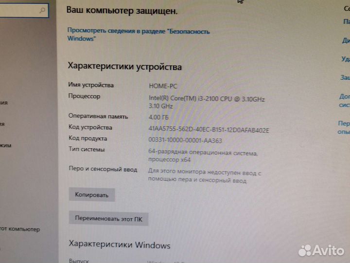 Системный блок