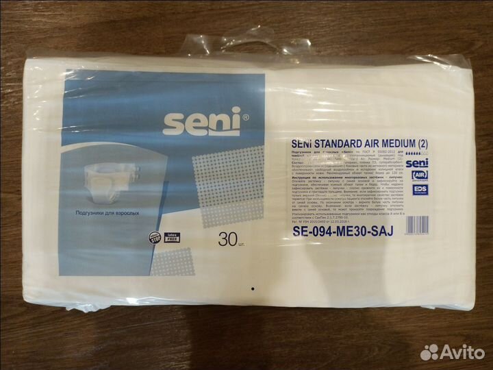 Памперсы для взрослых seni standart AIR М