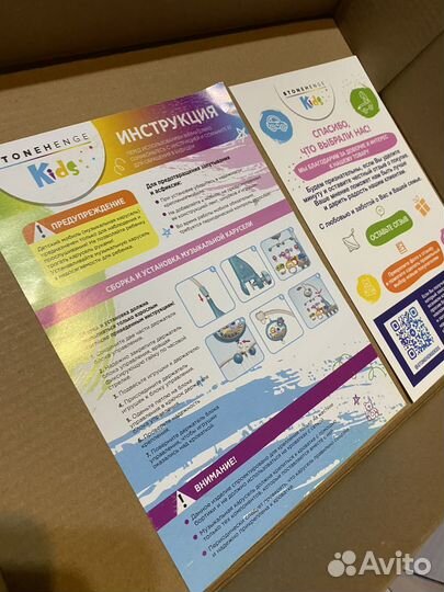 Мобиль на кроватку с проектором