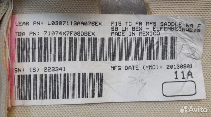 Обивка спинки сиденья слева BMW X5 F15 303