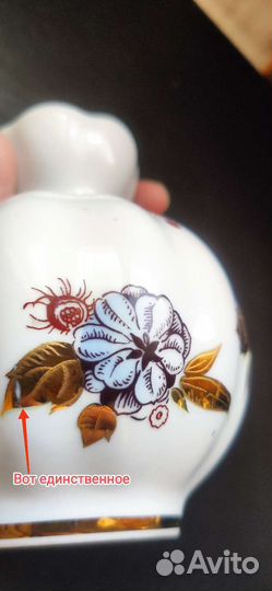 Вазочка фарфорового сервиза лфз