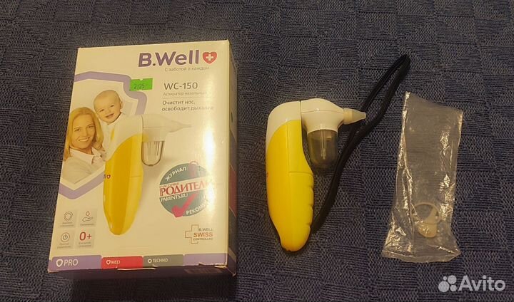 Аспиратор назальный b well