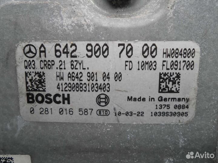 Блок управления двигателем Mercedes-Benz GL-Class